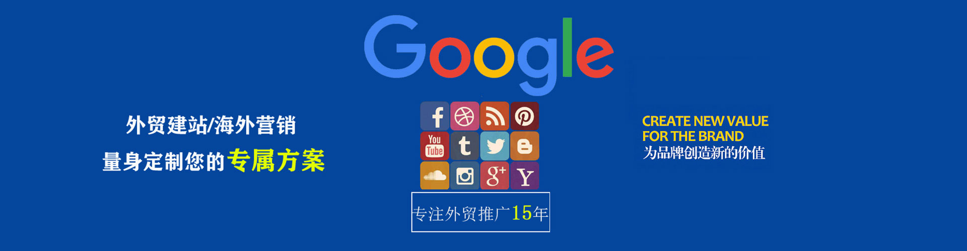 盘龙百度推广优化