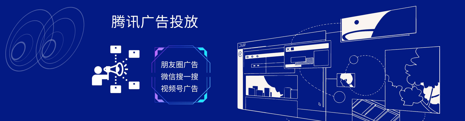 盘龙sem专员