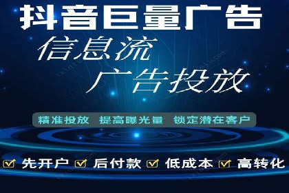 实战解析：SEM竞价优化助力企业快速获客