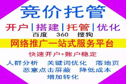 案例解读：百度推广助力企业实现业绩持续增长