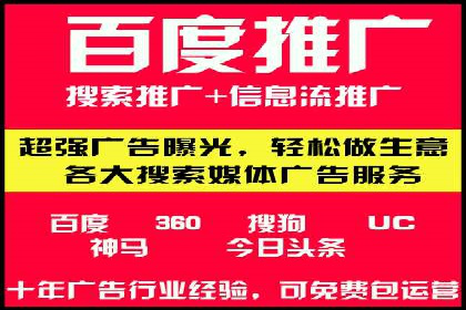 百度SEM推广如何助力地方企业拓展市场？